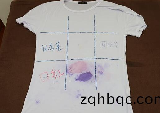 北(bei)京傢政(zheng)公司衣(yi)服(fu)筆(bi)汚(wu)漬.jpg